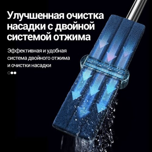 Ручная швабра с отжимом Karing Bee KBM2038 RU фото 7