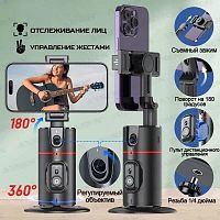Умный монопод штатив для селфи с функцией слежения 360° Hoco K23 Lotus с пультом BT черный