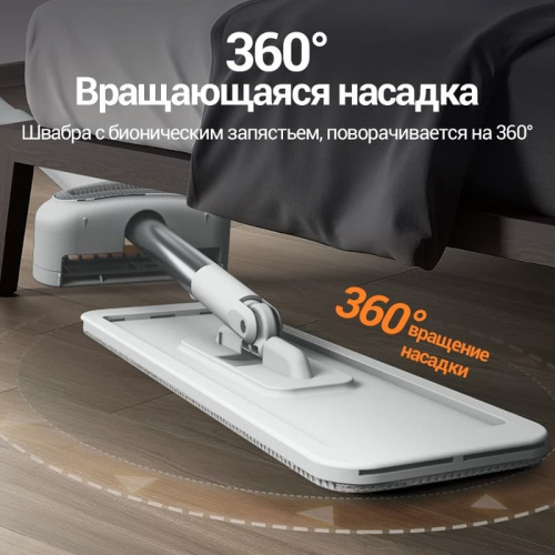 Ручная швабра с отжимом Karing Bee KBM2036 RU фото 8