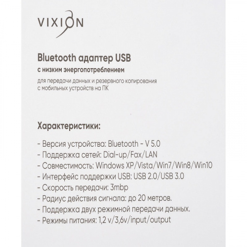 USB Блютуз bluetooth адаптер ресивера VIXION черный фото 3 USB Блютуз bluetooth адаптер ресивера VIXION черный фото 3