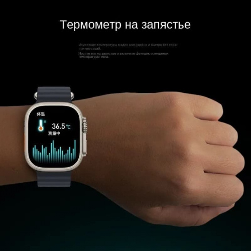 Смарт-часы Wearfit Pro HW8 Ultra Max 49mm серый металл с светлым ремешком фото 2 Смарт-часы Wearfit Pro HW8 Ultra Max 49mm серый металл с светлым ремешком фото 2