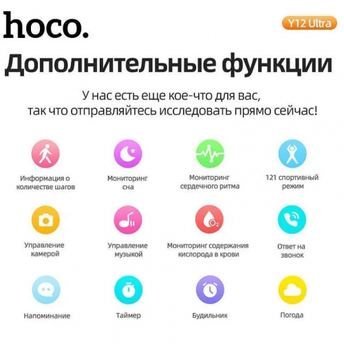 Смарт-часы HOCO Y12 Ultra титановое золото фото 4