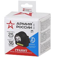 Фонарь Армия России GA-501 налобный Гранит 3Вт СОВ+3Вт LED 800mAh