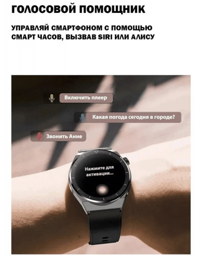 Смарт-часы Wearfit Pro GX3 Max серебро фото 2