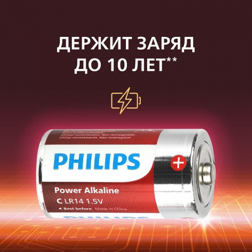 Батарейка Philips алкалиновая LR14-2BL 1.5v фото 4